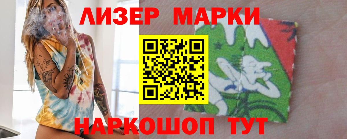 LSD-25 экстази ecstasy Холмск