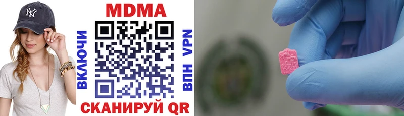 МДМА молли купить наркотики цена OMG зеркало Холмск