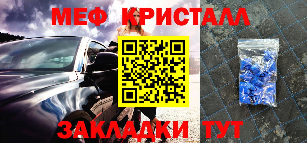 Холмск  хочу наркоту  МЕФ  Вход с VPN  МЯУ-МЯУ mephedrone  Мефедрон 4 MMC 