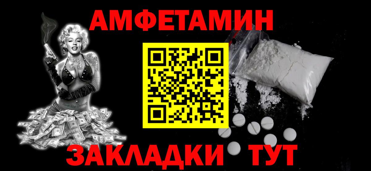 Метамфетамин пудра  МЕТАМФЕТАМИН  Вход с VPN  Холмск  Метамфетамин пудра 