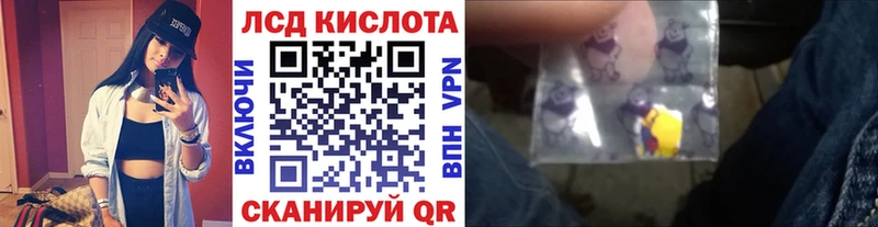 Марки N-bome 1500мкг  купить наркотики сайты  Холмск 