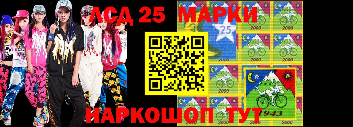 Марки N-bome 1,8мг  Вход с VPN  Холмск 