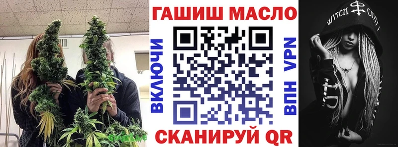 KRAKEN ONION  Холмск  Дистиллят ТГК концентрат  маркетплейс официальный сайт  как найти закладки 