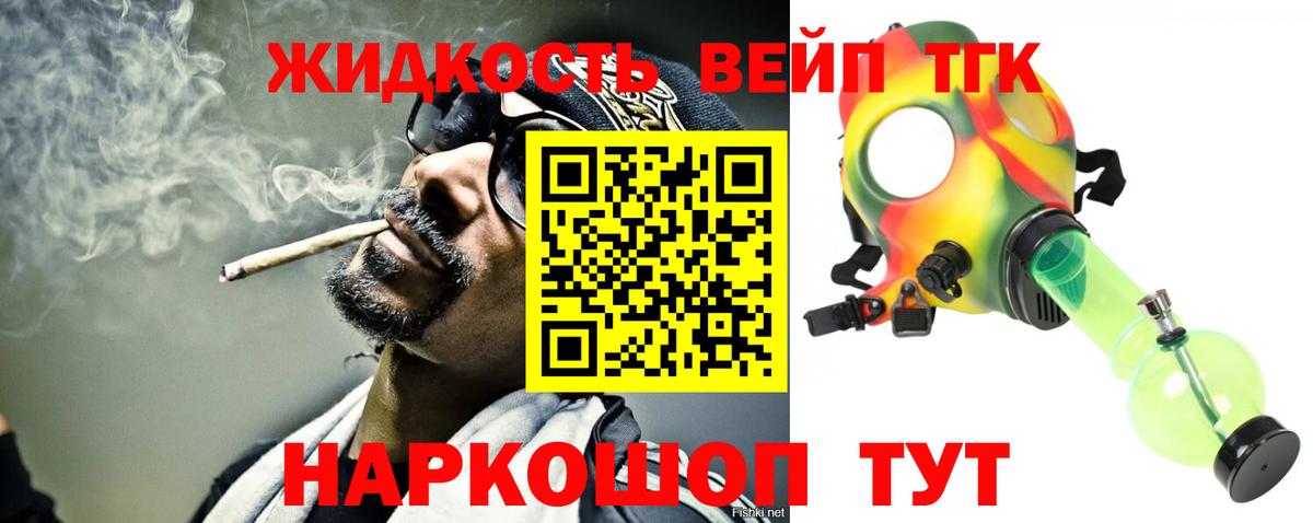 Холмск  ТГК Wax  Вход с VPN 