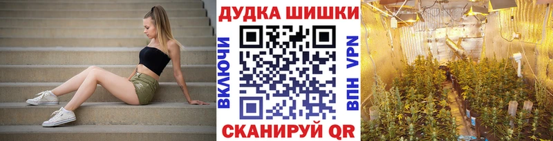 цены наркотик  MEGA   МАРИХУАНА AK-47  Холмск 